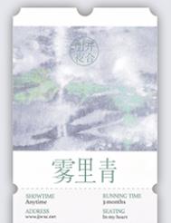 雾里青茶哪个最好喝