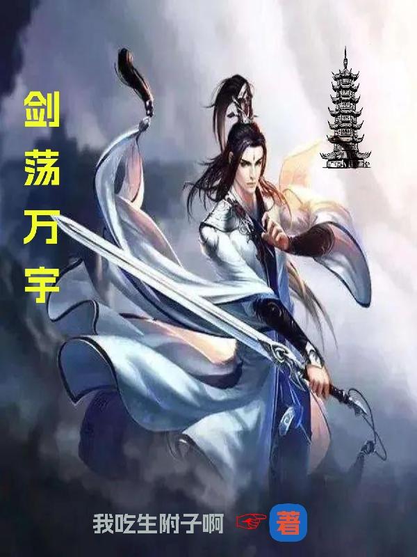 剑胆琴心