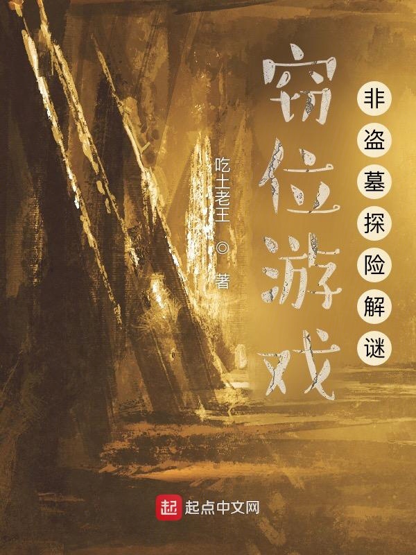 且维右边