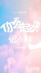 陆队今天又在高冷小说免费