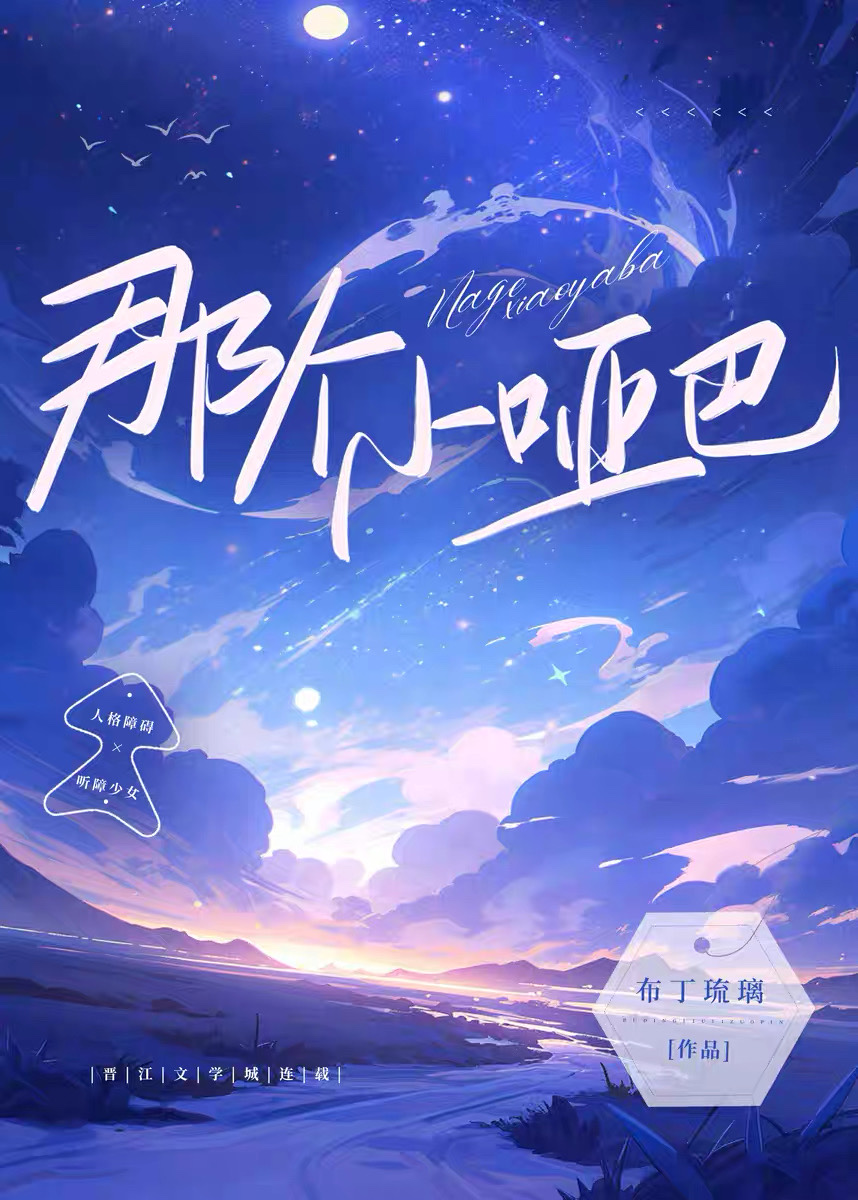 那个小偷的手伸向女孩的包