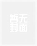 该主播拒绝一切调戏[电竞]