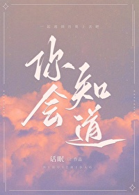 你会知道哪些海里动物的活动方法