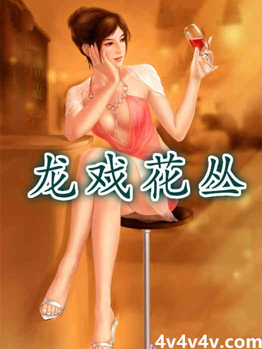 龙戏珠翡翠牌子