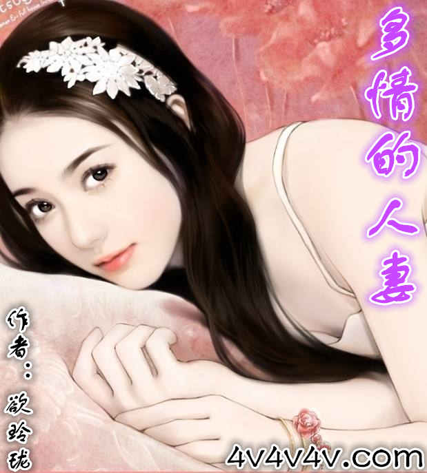 多情的人是什么意思