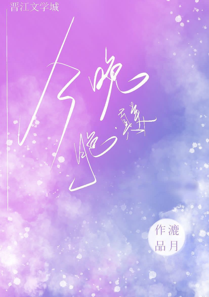 今晚月色真美日语歌