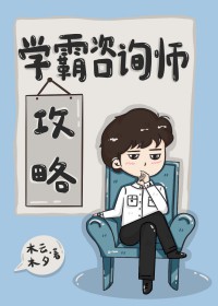 海外问答学霸计划
