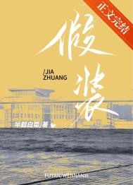 假装自己坐高铁视频